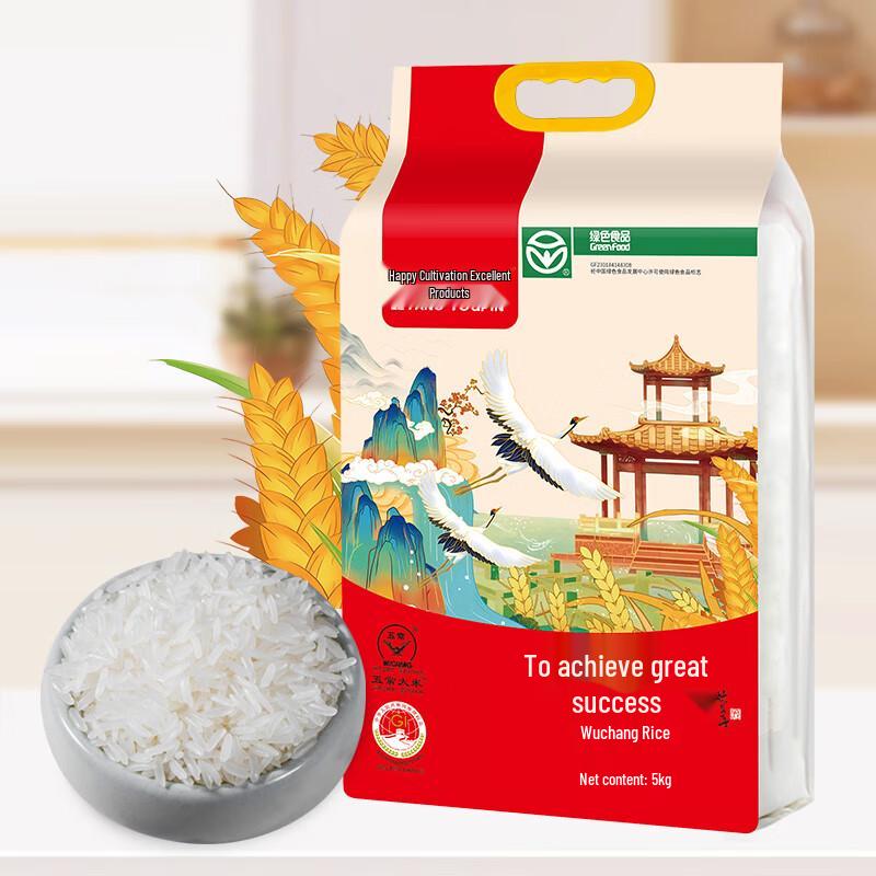 Leyang Youpin Wuchang Premium Rice, 5kg