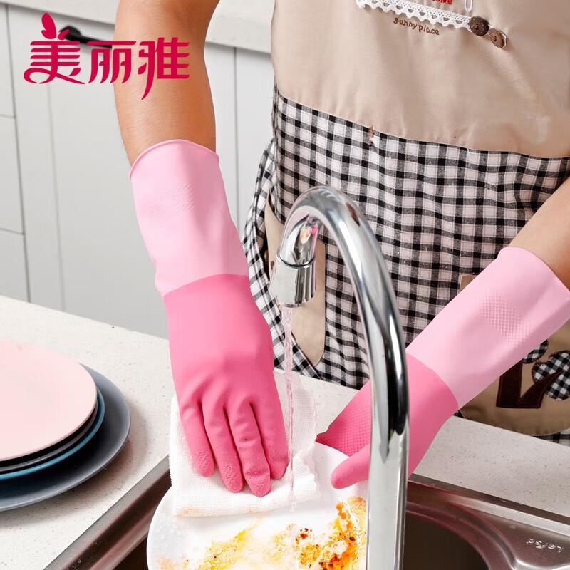 Meiliya Thick Latex Household Cleaning Gloves