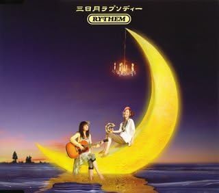

CD - Mikazuki Rhapsody AICL1649 Japan ObiJapanese Pop/Rock Used