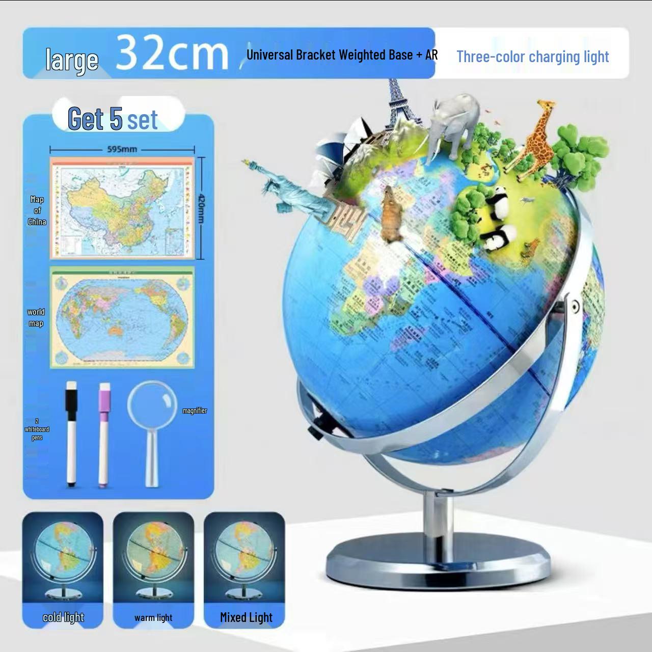 

Глобус Beidou HD з підсвічуванням для шкіл: Навчальний посібник великого розміру, рекомендований вчителями