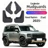 25 Model Haval Menglong Car Mudguards: Soft Rubber Mud Flaps