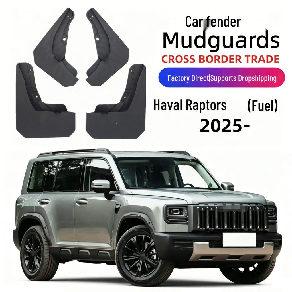 25 Model Haval Menglong Car Mudguards: Soft Rubber Mud Flaps