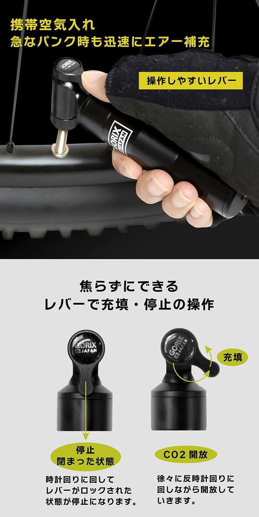 GORIX Bicycle Portable Air Pump CO2 Inflator CO2 Air Pump British 3 Valve Compatible Lever Adjustable Case Lightweight Small CO2 Head Road Bike Air