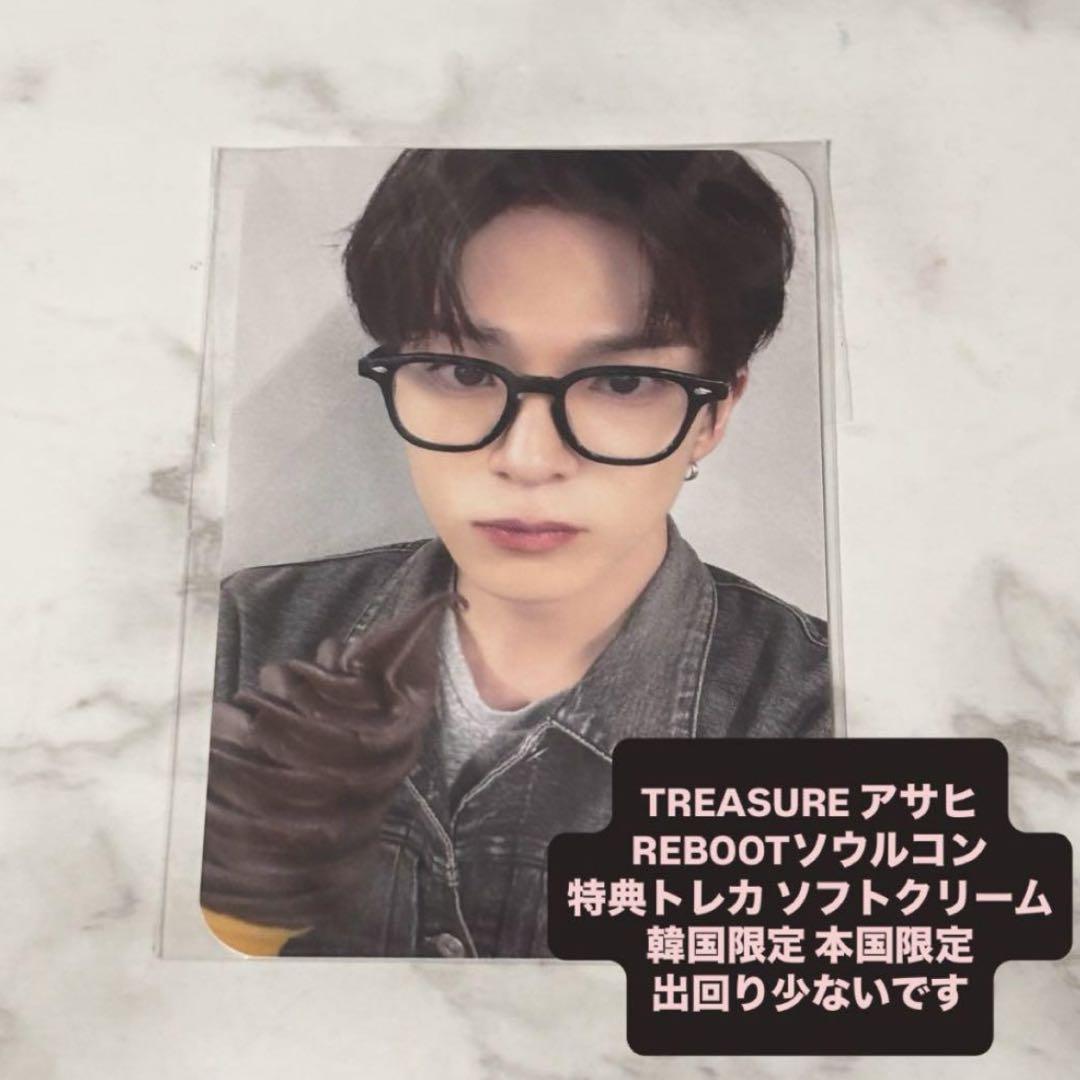 

[USED] TREASURE Asahi REBOOT Seoul Concert Bonus Trading Card Soft Serve Ice Cream