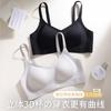 Invisible liquid foundation seamless lifting gathers thin large breasts with soft support Anti-sagging bra