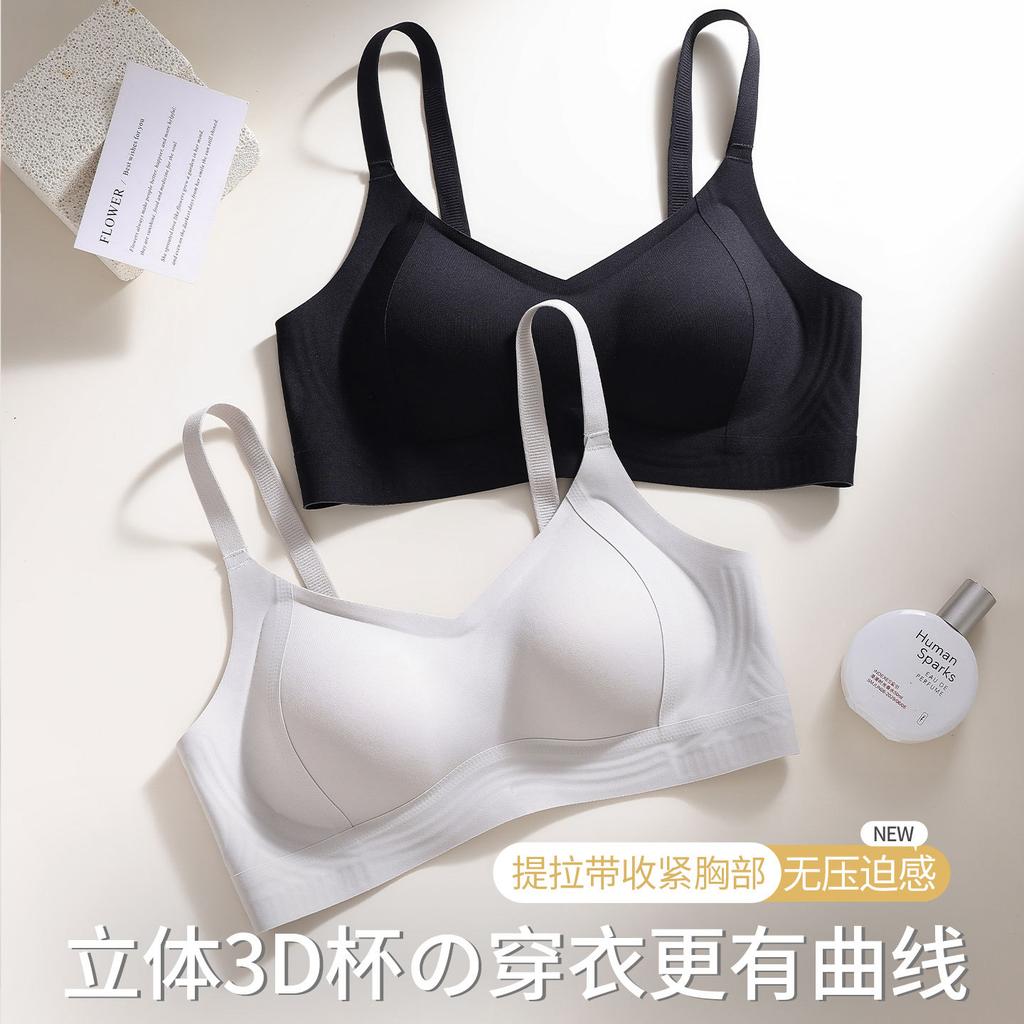 Invisible liquid foundation seamless lifting gathers thin large breasts with soft support Anti-sagging bra