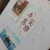 10pcs Transparent Thumbtack Refrigerator Magnet Kitchen Hoto Wall Message Board Magnetic Stickers Office Blackboard Decor Magnet