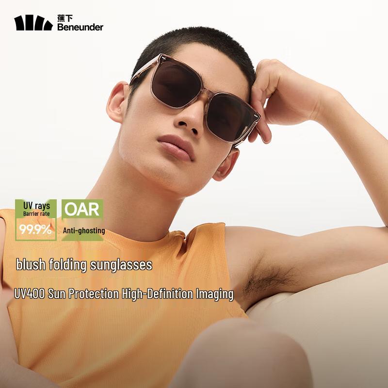 Beneunder FD421 Foldable Driving Sunglasses