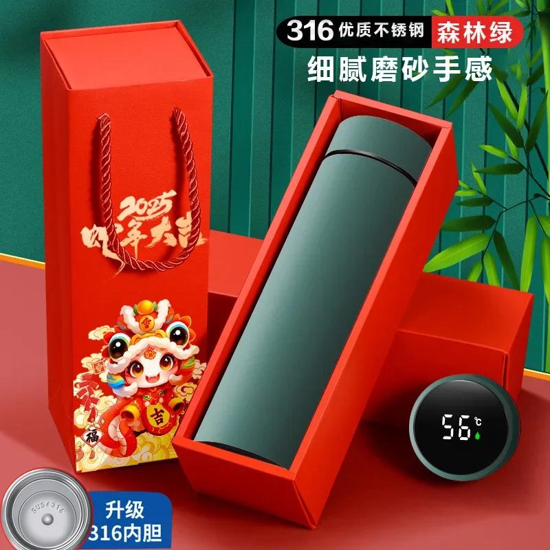 Year of The Snake Thermos Cup Spring Festival New Year Gift Set Water Cup Teacup Gift