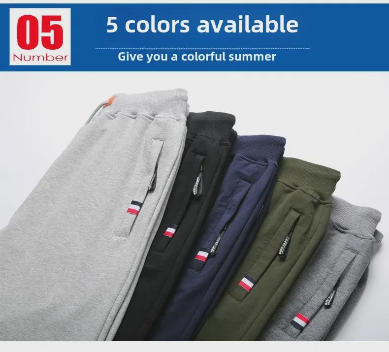 2025 Men's Casual Cotton Loose Sports Shorts