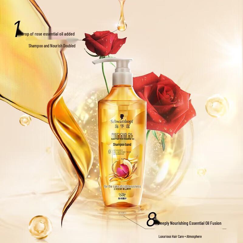 Schwarzkopf Gold Oil Smooth & Shine Hair Conditioner 600ml