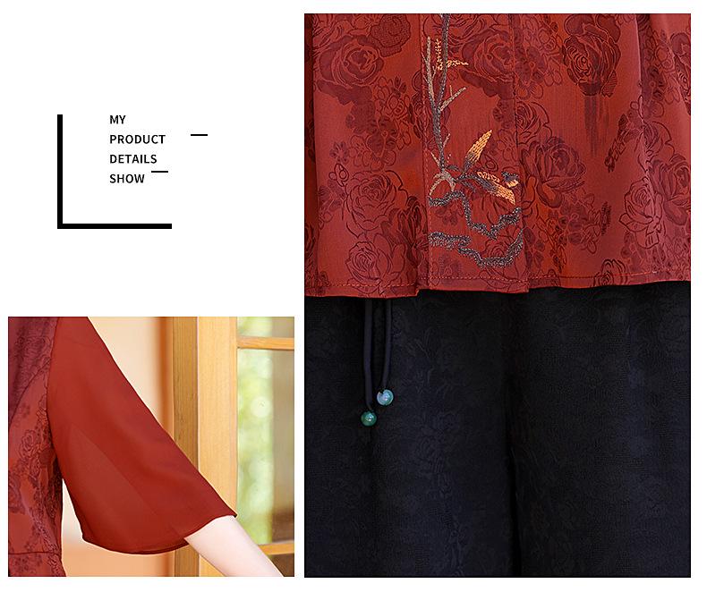 Summer 2025 New Chinese-Style Noble National Set: Short-Sleeved Two-Piece for Middle-Aged and Elderly Women