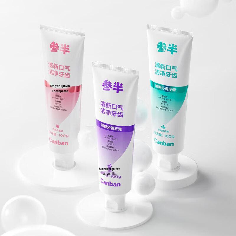 Canban Fresh Breath Succulent Grape Toothpaste