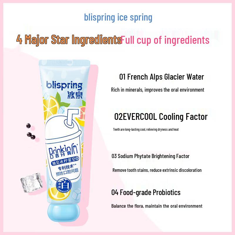 Bingquan Toothpaste 120g