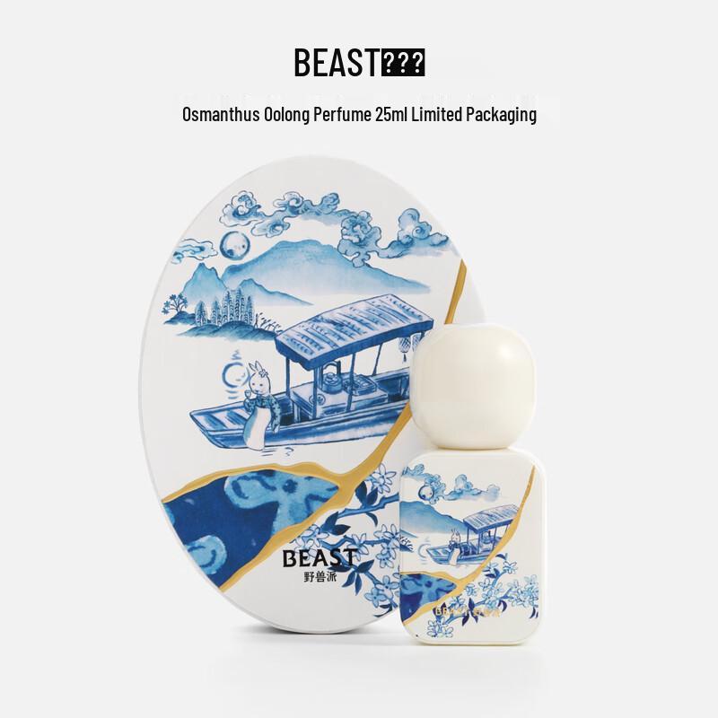 THE BEAST Fragrance Collection Gift Set 9680₽