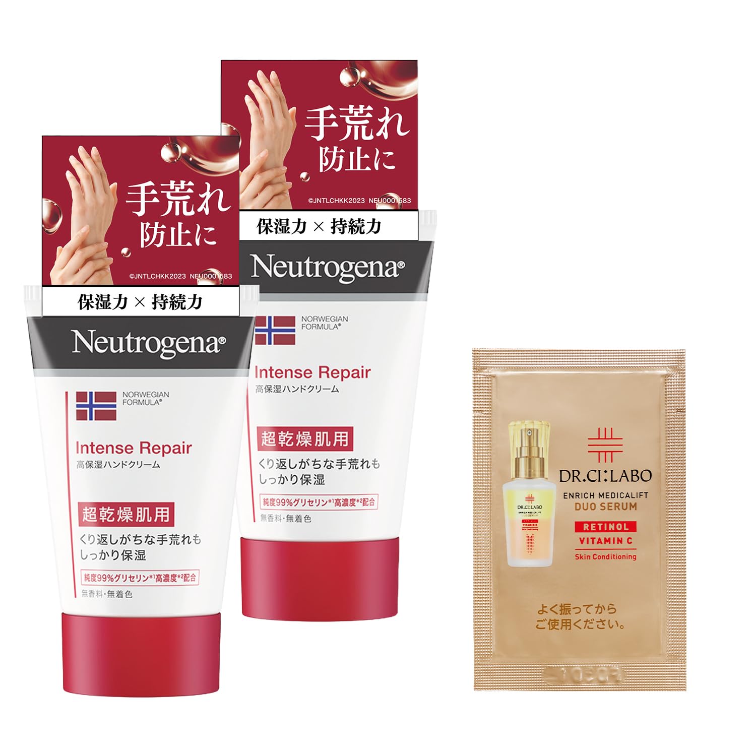 

Neutrogena Norwegian Formula Intense Repair Hand 50g x 2 Sample for Very Dry Cream, + Set, Skin, Fragrance-Free белый