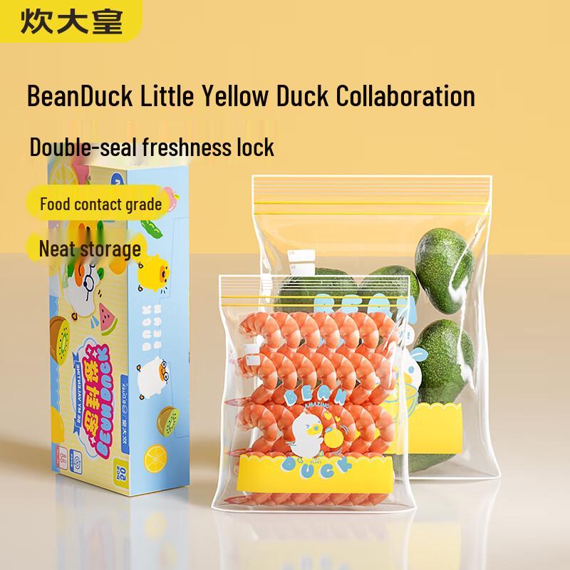 Chuidahuang Lebensmittelqualität Selbstverschließende & Vakuumaufbewahrungsbeutel