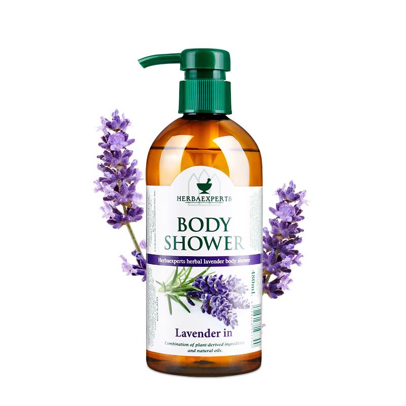 Lai Qing Fei Lavender Essential Oil Shower Gel