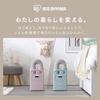 IRIS OHYAMA Futon Dryer, Futon Dryer, Dust Mite Killer, Colorie, Manufacturer Warranty, Warm Air Function, No Mat Required, Colorie Colors FK-RC3-P Pi