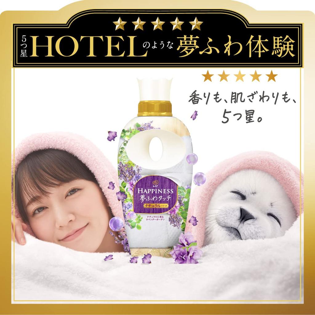 Bulk Lenor Happiness Dream Soft Touch Fabric Lavender 1880mL X 2 Purchase Softener, Garden, Refill,
