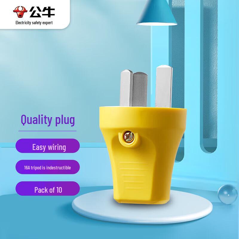 BULL 16A 3-Pin AC Power Plug