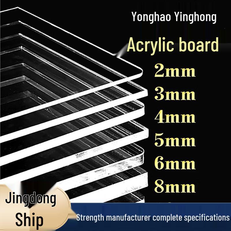 High Transparency Acrylic Sheet