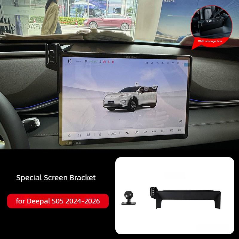 Car Phone Holder For Changan Deepal S05 2024-2026 Screen Fixed Clip Magnetic Phone Mount Gravity Phone Bracke Car Accessories