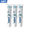 Leng Suan Ling Anti-Sensitivity Whitening & Gum Care Toothpaste