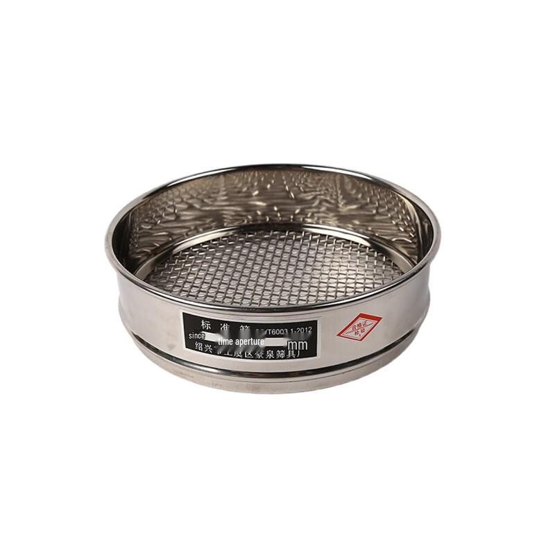 FENS SFN-04293 Stainless Steel Test Sieve