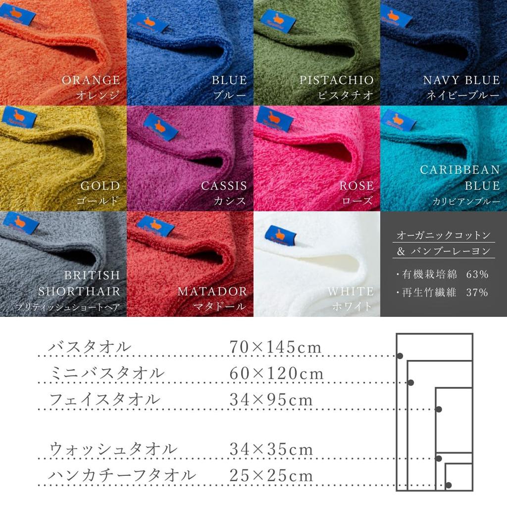 Hippopotamus Bath Imabari Brand Fluffy Solid Made in Gift for Men and Women Towel, Large, Organic, Name, Luxury, Quick-Drying, Cotton, Long-Lasting,