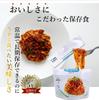 Disaster Preparedness Food Rolling Stock Tablestock Emergency Food Preservation (3 Types X 2 of Each (6 Meals) Maximum 5 Years Shelf Life)