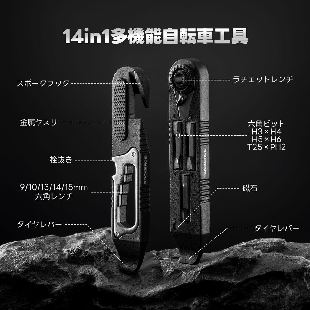 ROCKBROS Bicycle Multifunctional Portable Bicycle Tool Set with Ratchet Tire and Puncture Repair and Easy To Carry for Road and Cross Multi-Tool,