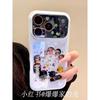Applicable To Apple Iphone17promax Circle Girl 16pro Niche 15 Korean 14ins Creative Mobile Phone Case