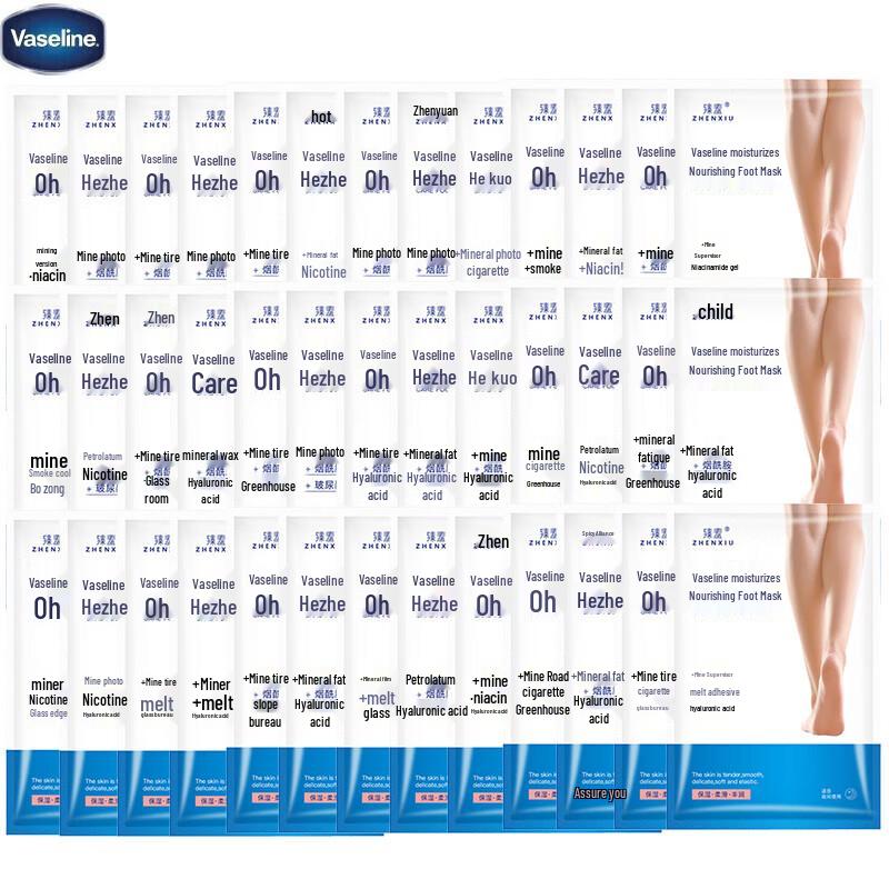 

Vaseline Intensive Repair Foot Mask Set