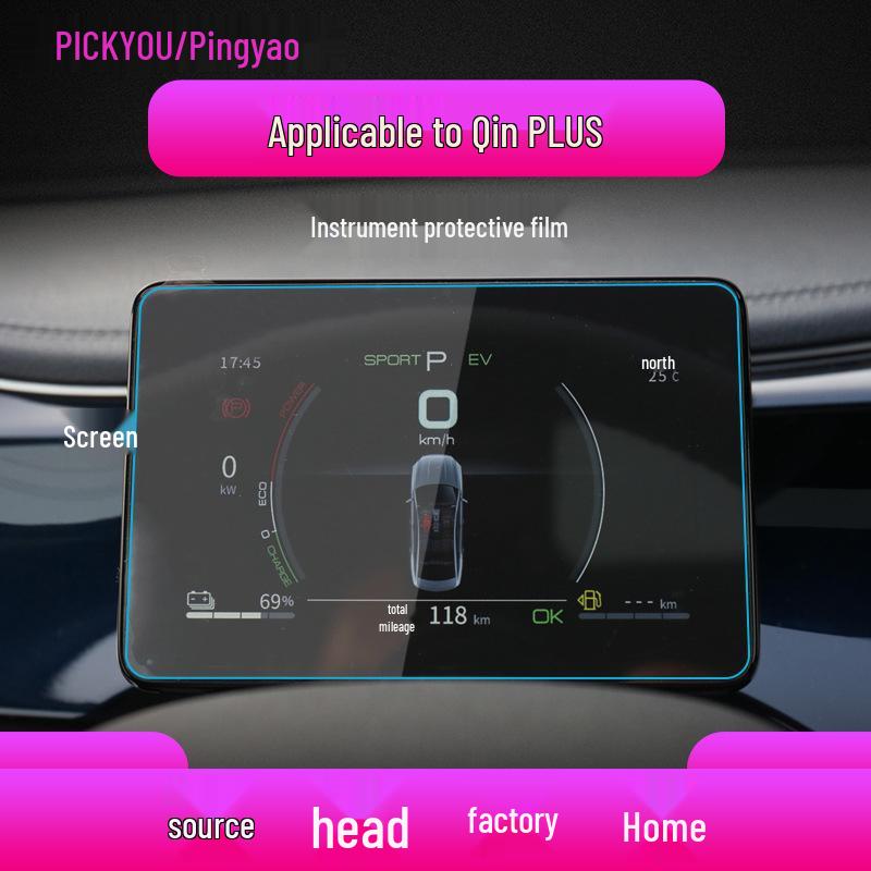BYD Qin PLUS Tempered Navigation Screen Protector for 25 Models - Anti-Blue Light Instrument Panel Cover