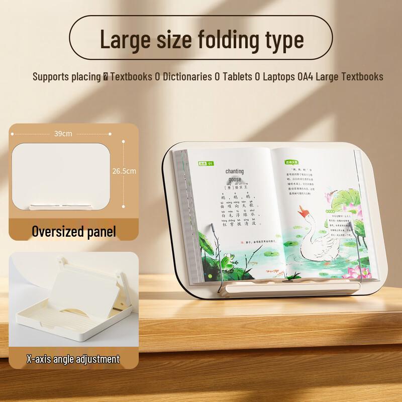 OLOEY Adjustable Wooden Reading Stand