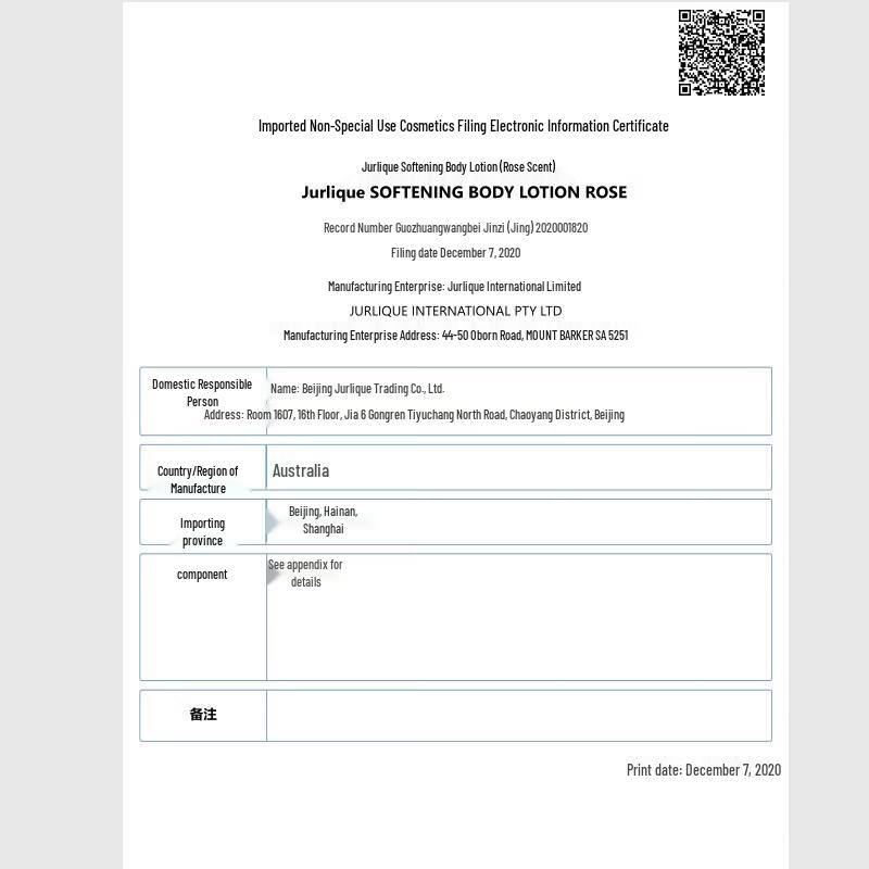 Jurlique Body Lotion & Hand Cream Gift Set