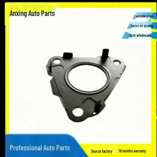 Exhaust Manifold Gasket LR022724 for Range Rover Sport with Rubber Ring
