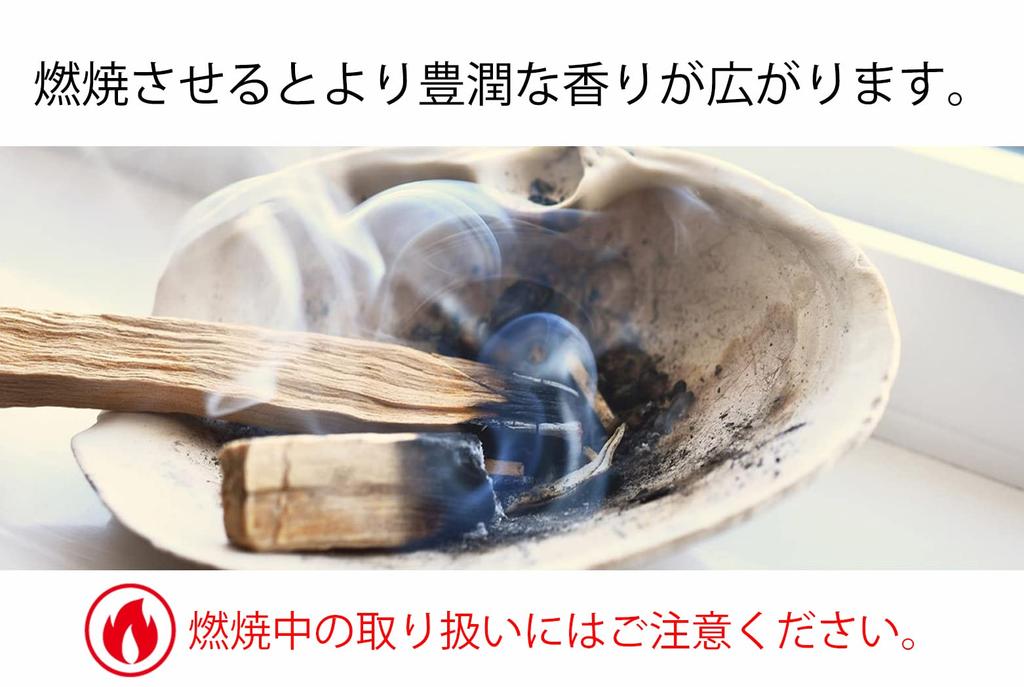 Palo Santo Sticks from Peru