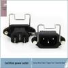 3-Pin Copper AC Power Socket with Anti-Pull-Out Buckle