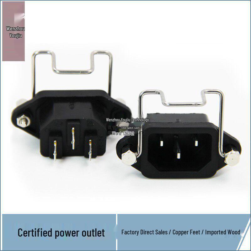 3-Pin Copper AC Power Socket with Anti-Pull-Out Buckle