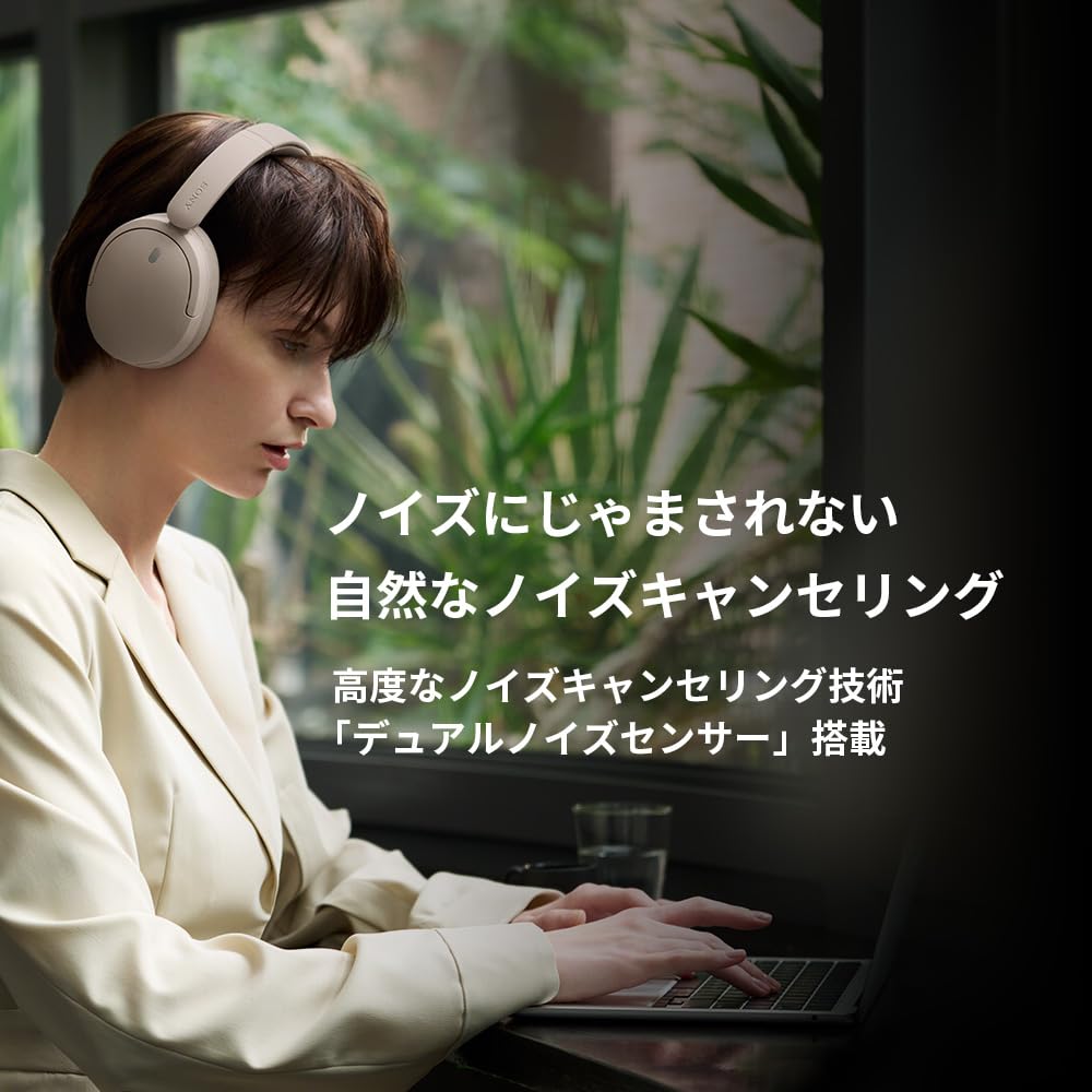 Sony Beige Wireless Headphones Lightweight Noise Cancelling Bluetooth Compatible Multipoint Support Up to 75 Hours Playback WH-CH730N / / / / / / /
