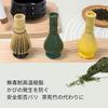 Matcha aus ABS Tee Teezeremonie Werkzeug für Matcha Besen, Kunststoff, Chasen, Besen, (Gelb)