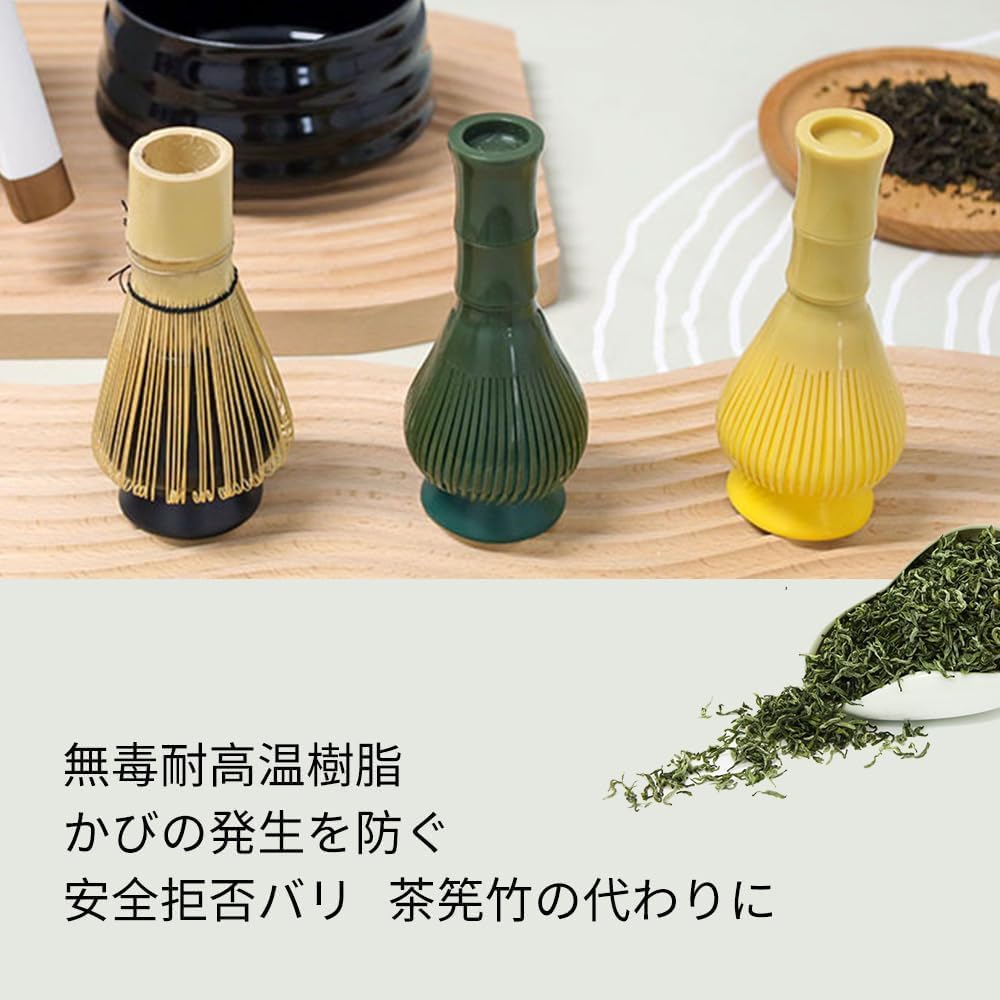 Matcha aus ABS Tee Teezeremonie Werkzeug für Matcha Besen, Kunststoff, Chasen, Besen, (Gelb)