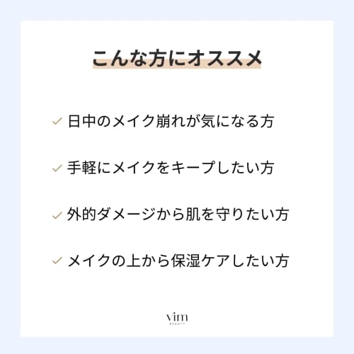 Keep confidence mist keep confidence mist 80ml makeup prevention makeup keep micro mist fitting polymer