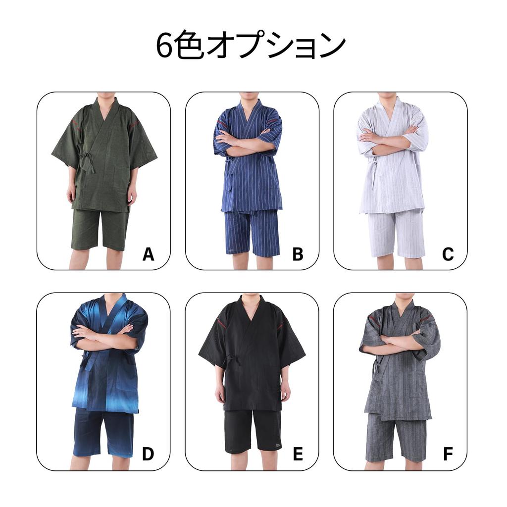 YUKITAC Men's Jinbei (Jacket) in Black, Green, and Gray, Sizes M/L/LL, 100% Cotton, Perfect for Fireworks and Summer Festivals (E, M)