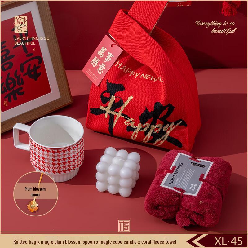 Aiqiyi Selected Corporate & Event Gift Sets 43 Mug + Towel + Candle