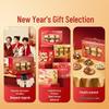 Liangpin Puzi Premium Nut Gift Box