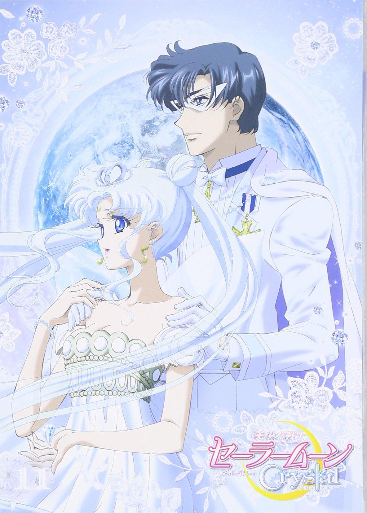 

Anime Guardian Sailor Moon DVD 11 “Pretty Crystal” [Regular Edition]