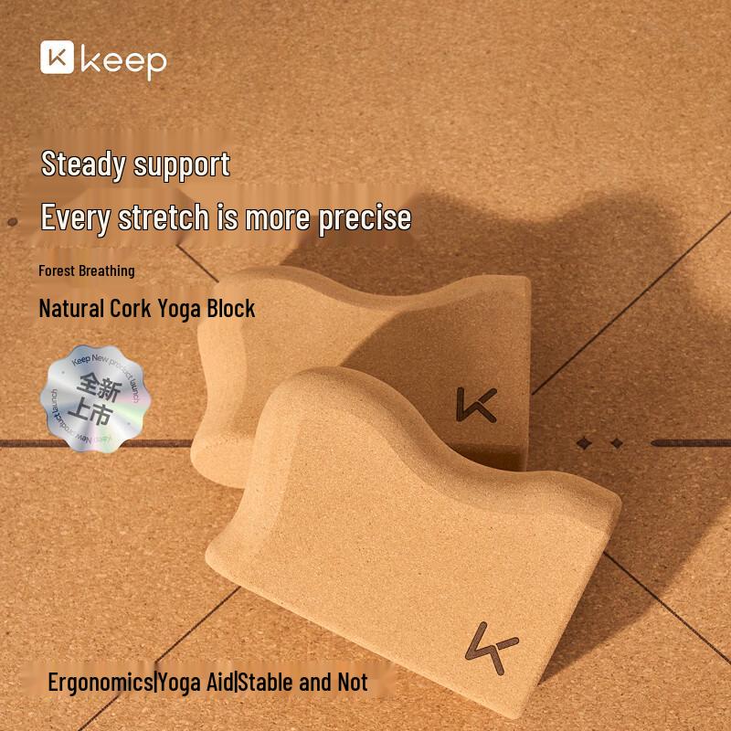 Keep Natural Cork Yoga Brick